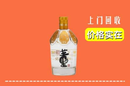 越秀区回收董酒