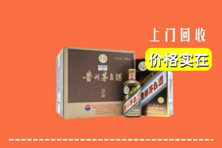 越秀区回收彩釉茅台酒